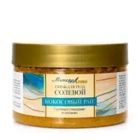 Скраб для тела солевой &laquo;Кокосовый рай&raquo;, глубокое очищение и питание, 400 г