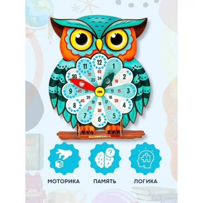 Часы «Совушка» Часы «Совушка»