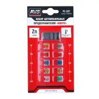 Набор предохранителей AVS FC-267 "микро" в блистере