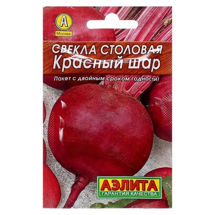 Семена Свекла столовая &laquo;Красный шар&raquo;, 2 г, &laquo;АЭЛИТА&raquo;