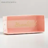 Коробка кондитерская, упаковка &laquo;Beautiful&raquo;, 14,5 х 5 х 6 см