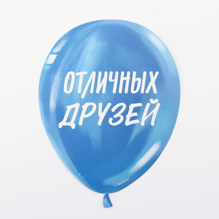 Гирлянда на люверсах с украшениями 5 шт. &laquo;С Днем рождения!&raquo;, разноцветный, длина 223 см