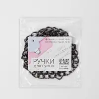 Цепочка для сумки, с карабинами, железная, 14&times;10 мм, 120 см, цвет чёрный никель