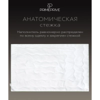 Одеяло 140x205 Bamboo бамбуковое волокно, микроволокно 1014.00398
