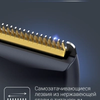 Триммер для стрижки бороды Precision Trimmer Nomad TN3651F0