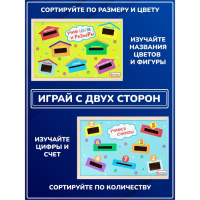 Сортер «Учим цвета и размеры» Коробка, 3 карточки с заданиями, крышка двухсторонняя с 7 прорезями, 28 деталей