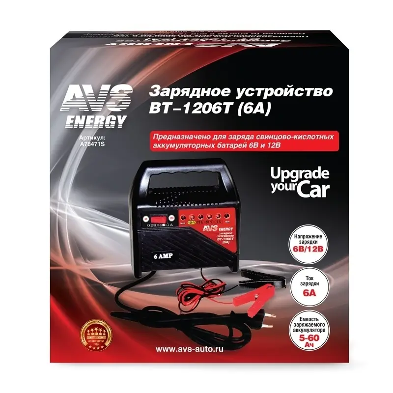 Зарядное устройство для автомобильного аккумулятора AVS BT-1206T (6A) 6/12V