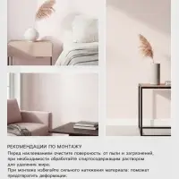 Обои самоклеющиеся TAKE IT EASY, рогожка, 0.5&times;2.8 м, цвет бежевый