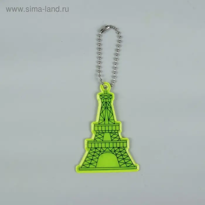 Светоотражающий элемент «Башня», 7,5 × 5,5 см, цвет жёлтый Светоотражающий элемент «Башня», 7,5 × 5,5 см, цвет жёлтый