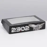 Кондитерская упаковка, коробка с ламинацией &laquo;23 февраля&raquo;, 20&times;12&times;4 см