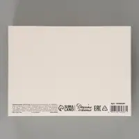 Коробка подарочная самосборная With love, 16.5&times;12&times;5 см, с лентой