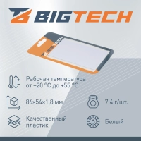 Карта Bigtech EM-Marine чтение 1.8 с номером (200 шт), с прорезью