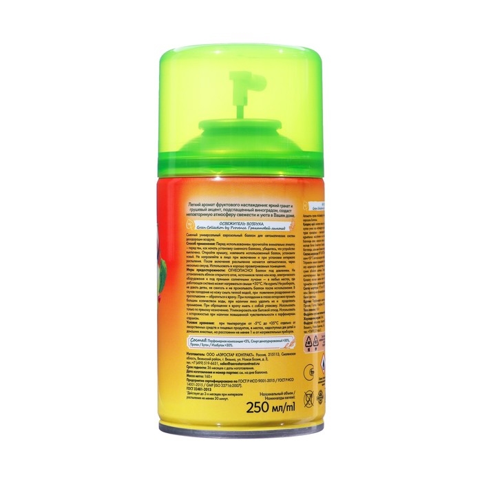 Освежитель воздуха «Provence» гранатовый лимонад, 250 мл, сменный баллон