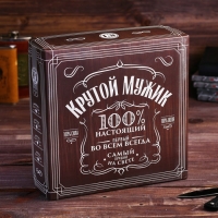 Подарочный набор «Крутой мужик», рюмки и падающая башня