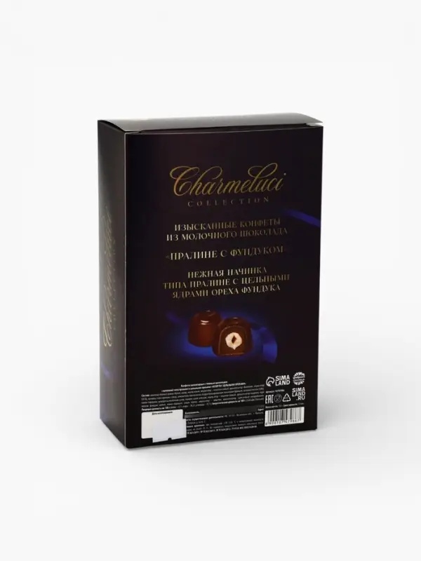 Подарочные конфеты в тёмном шоколаде с фундуком, 150 г