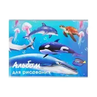 Альбом для рисования Calligrata &laquo;Морской мир&raquo; А4, 40 листов, на скрепке, плотность листов 100 г/м&sup2;, обложка из мелованного картона