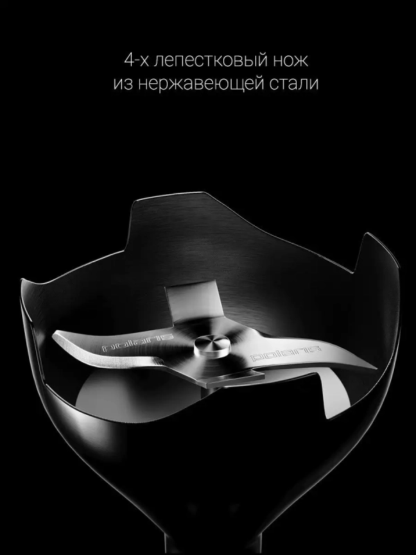 Погружной блендер ручной с измельчителем PHB 1380 Silent Погружной блендер ручной с измельчителем PHB 1380 Silent