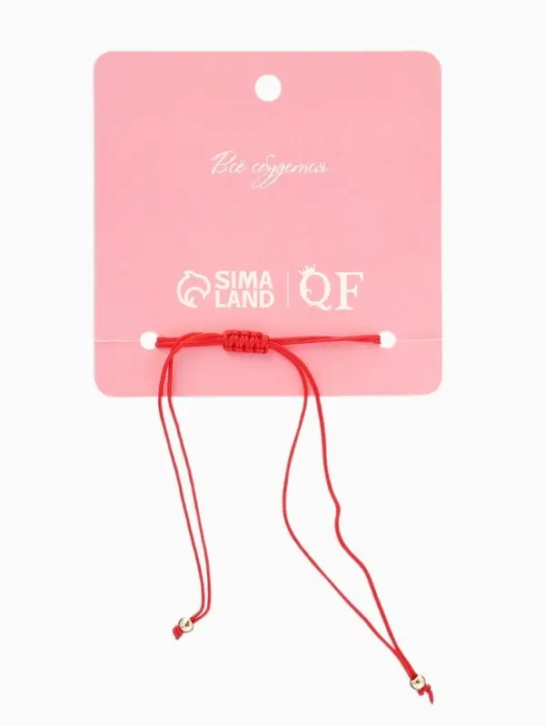 Браслет-оберег &laquo;Красная нить&raquo;, Your daily life бесконечность, белый в золоте