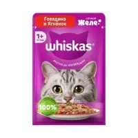 Влажный корм Whiskas для кошек, говядина/ягненок в желе, пауч, 75 г