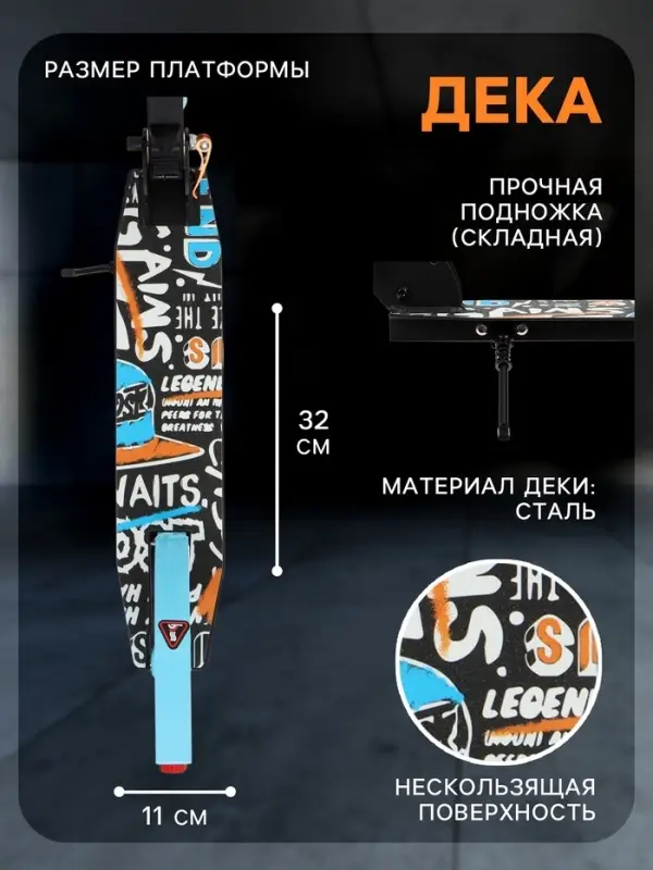 Самокат городской GRAFFITI Lux 200, складной, колёса PU 200 мм, амортизатор передний, ABEC 11 Carbon, чёрный, оранжевый