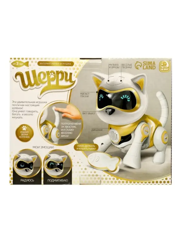 Робот кот &laquo;Шерри&raquo; IQ BOT, интерактивный: сенсорный, свет, звук, музыкальный, танцующий, на аккумуляторе, на русском языке, золотой