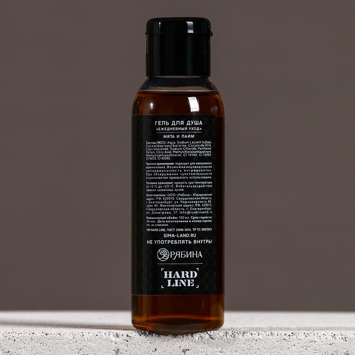 Набор "Год сулит успех", мини гель для душа и мочалка