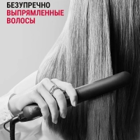 Выпрямитель для волос 2в1 Karl Lagerfeld Easyliss SF161LF0