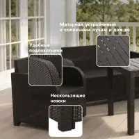 Комплект садовой мебели: диван, 2 кресла, квадратный стол, коричневый