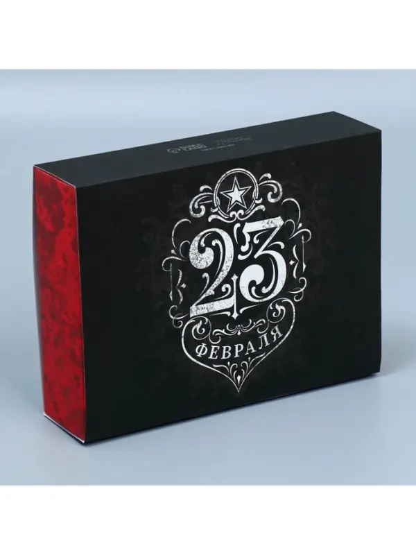 Коробка кондитерская, упаковка, &laquo;23 февраля&raquo;, 20&times;15&times;5 см