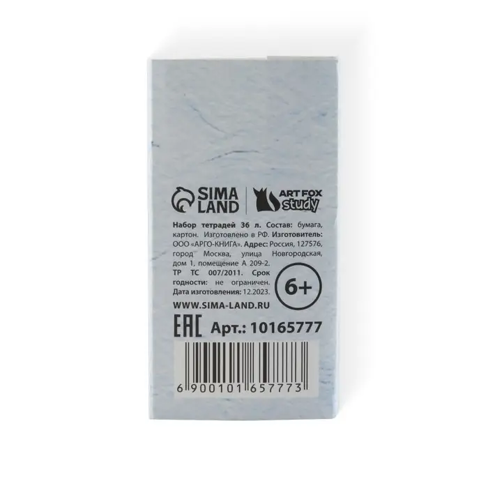 Тетради предметные, 36 л., набор из 10 шт., блок №1 &laquo;Исторические личности&raquo;