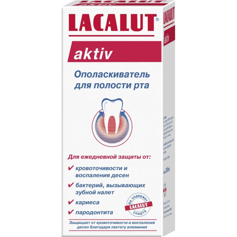 Ополаскиватель для полости рта Lacalut aktiv 300 мл