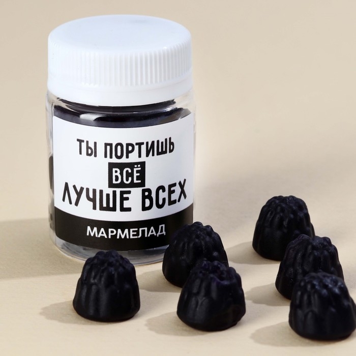 Мармелад в банке &laquo;Портишь всё лучше всех&raquo;, 50 г.