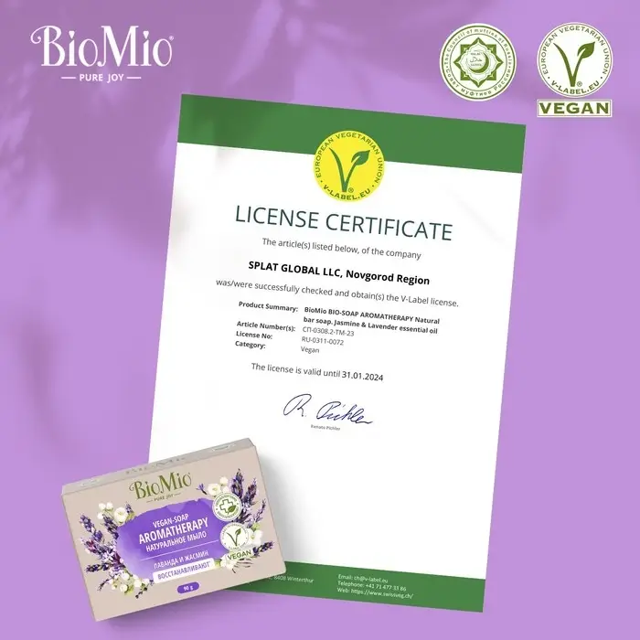 Туалетное мыло BioMio BIO-SOAP Лаванда и жасмин, 90 г Туалетное мыло BioMio BIO-SOAP Лаванда и жасмин, 90 г