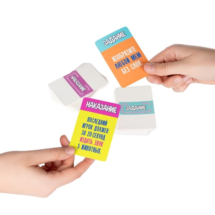 Настольная игра «Первый и Последний», 3-8 игроков, 3+ Настольная игра «Первый и Последний», 3-8 игроков, 3+