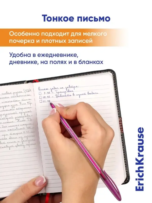 Ручка шариковая ErichKrause Cocktail, игольчатый узел 0.7 мм, синяя, МИКС