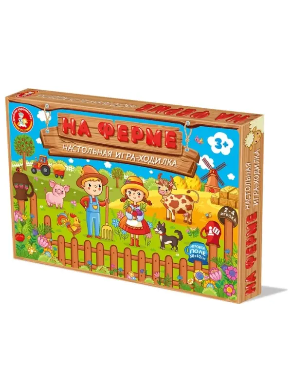 Настольная игра-ходилка Десятое Королевство &laquo;На ферме&raquo;