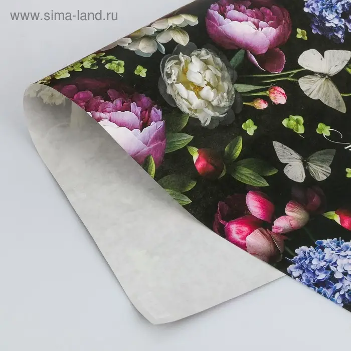 Бумага упаковочная крафтовая &laquo;Для тебя&raquo;, 50 х 70 см