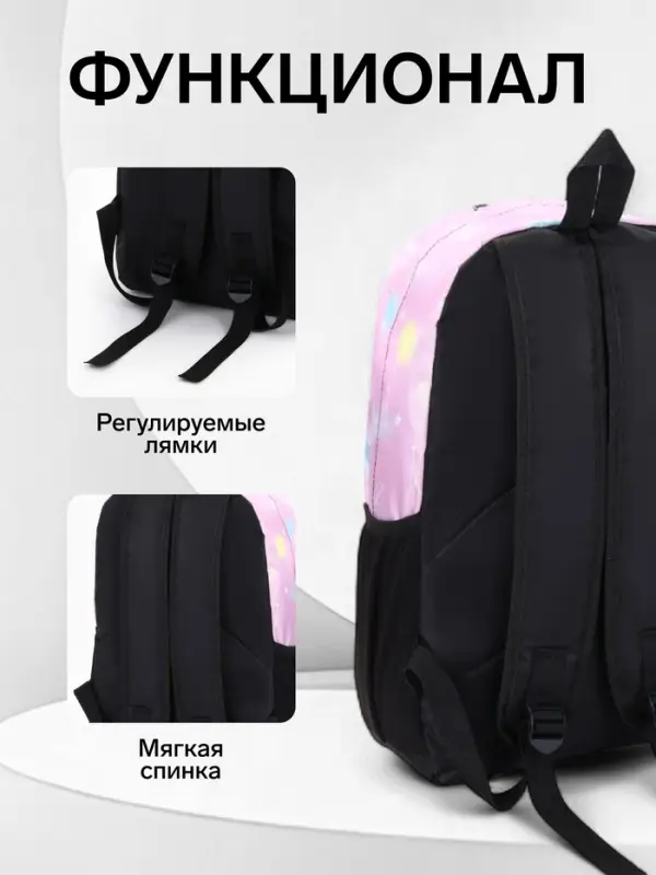 Рюкзак школьный &laquo;Сердечки&raquo;, для девочки, 30&times;13&times;42 см, сиреневый