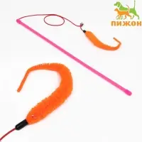 Дразнилка-удочка &laquo;Змейка&raquo; с бубенчиком, оранжевая, розовая
