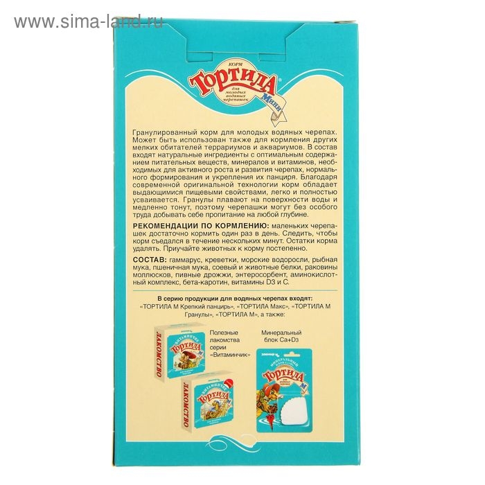 Лакомство  Лакомство "Тортила Мини" для молодых водяных черепашек, 90 г.