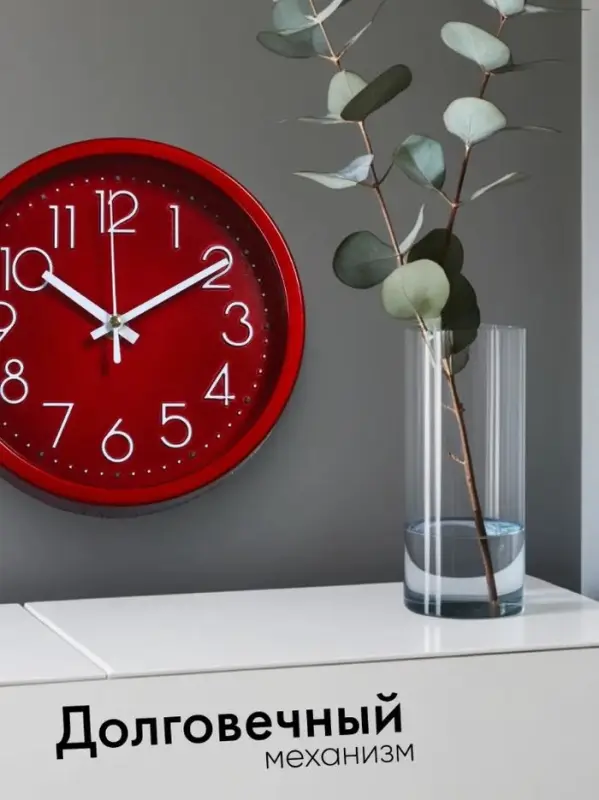 Часы настенные &laquo;Джойс&raquo;, d=19 см, циферблат 17 см, дискретный ход