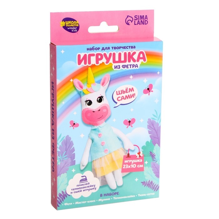Набор для творчества. Игрушка из фетра «Милая единорожка» Набор для творчества. Игрушка из фетра «Милая единорожка»