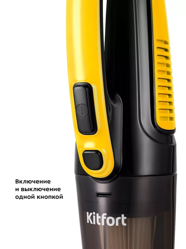 Вертикальный пылесос для дома КТ-5180 - 400 Вт