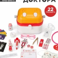 Набор доктора детский, 22 предмета