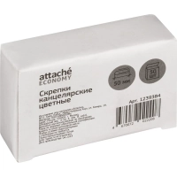 Скрепки c полимер.покрыт, 50мм,разноцвет., 50шт/уп