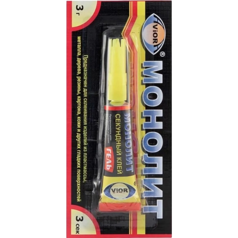 Клей МОНОЛИТ Супер Гель 3 г(403-202)