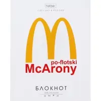 Блокнот Hatber &laquo;Проект Капланопись.Выпуск №1&raquo;, А6, 32 листа, на скобе, МИКС