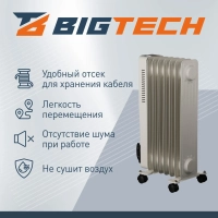Радиатор BigTech WBH002 15W, масляный (7 секций 1500 Вт)