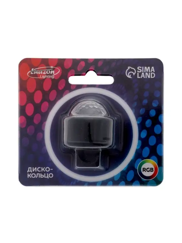 Световой прибор &laquo;Кольцо&raquo; 2.5 см, свечение RGB