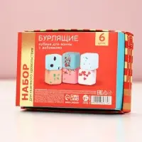 Бомбочки для ванны с добавками &laquo;Сказочно внутри&raquo;, набор 6 шт.&times;70 г, Чистое счастье